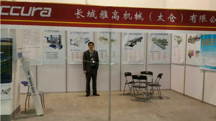 Accor Machinery 2015 Shandong Exhibition