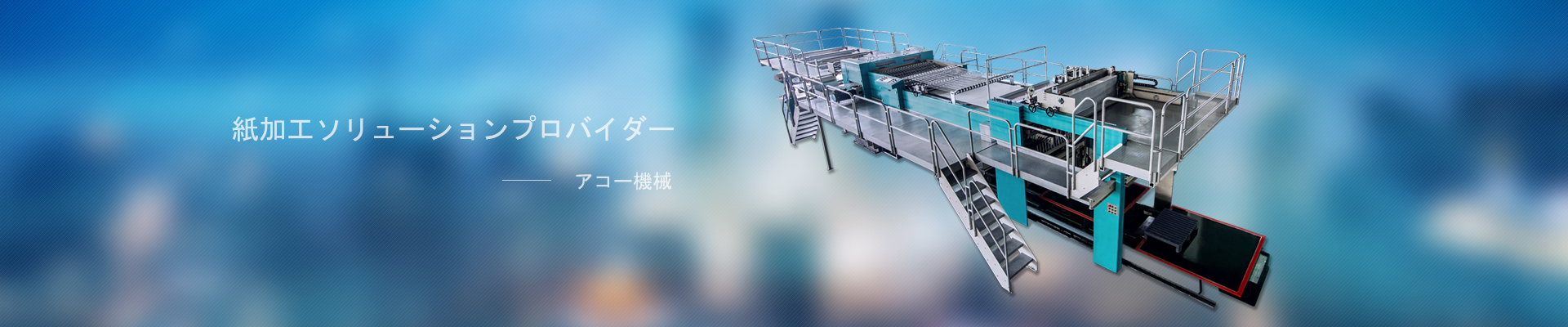 產(chǎn)品banner